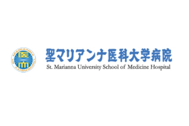 聖マリアンナ医科大学 ロゴ